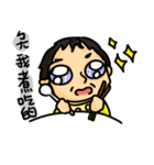 DaDaFa（個別スタンプ：34）