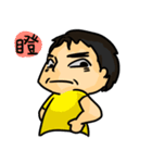 DaDaFa（個別スタンプ：35）