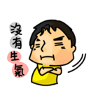 DaDaFa（個別スタンプ：36）