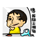 DaDaFa（個別スタンプ：37）