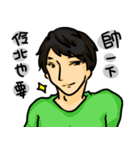 DaDaFa（個別スタンプ：38）