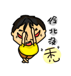 DaDaFa（個別スタンプ：40）