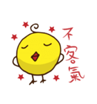 バラエティいたずらなひよこ 2（個別スタンプ：8）