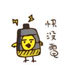バラエティいたずらなひよこ 2（個別スタンプ：17）