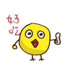 バラエティいたずらなひよこ 2（個別スタンプ：19）