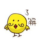 バラエティいたずらなひよこ 2（個別スタンプ：22）