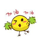 バラエティいたずらなひよこ 2（個別スタンプ：33）