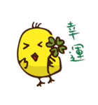 バラエティいたずらなひよこ 2（個別スタンプ：34）