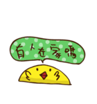 バラエティいたずらなひよこ 2（個別スタンプ：39）
