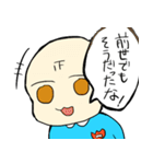 The baby who lived four times（個別スタンプ：1）
