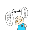 The baby who lived four times（個別スタンプ：2）