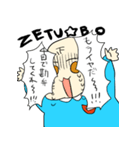 The baby who lived four times（個別スタンプ：9）
