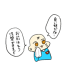 The baby who lived four times（個別スタンプ：11）