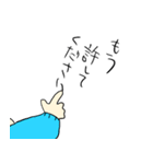 The baby who lived four times（個別スタンプ：12）