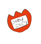 The baby who lived four times（個別スタンプ：18）