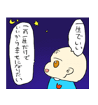 The baby who lived four times（個別スタンプ：19）