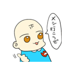 The baby who lived four times（個別スタンプ：20）