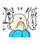 The baby who lived four times（個別スタンプ：21）