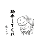 The baby who lived four times（個別スタンプ：22）