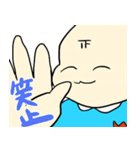 The baby who lived four times（個別スタンプ：24）