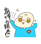 The baby who lived four times（個別スタンプ：25）
