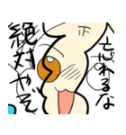 The baby who lived four times（個別スタンプ：26）