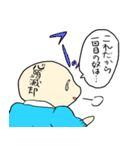 The baby who lived four times（個別スタンプ：35）