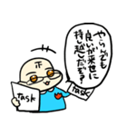 The baby who lived four times（個別スタンプ：37）