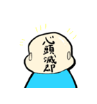The baby who lived four times（個別スタンプ：38）