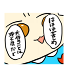 The baby who lived four times（個別スタンプ：39）