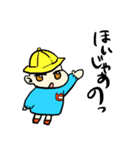 The baby who lived four times（個別スタンプ：40）