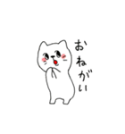 フェミねこ（個別スタンプ：21）