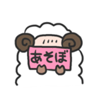 メリーは羊さん（個別スタンプ：33）