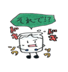 Milk boy and his friends（個別スタンプ：23）