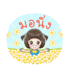 Daisy ！（個別スタンプ：37）