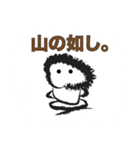 なんて猿だ！（個別スタンプ：4）