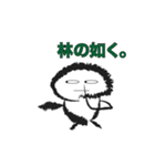 なんて猿だ！（個別スタンプ：5）