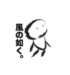なんて猿だ！（個別スタンプ：7）