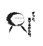 なんて猿だ！（個別スタンプ：11）
