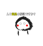 なんて猿だ！（個別スタンプ：12）