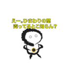 なんて猿だ！（個別スタンプ：15）