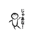 なんて猿だ！（個別スタンプ：38）