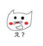 微妙な反応のネコ（個別スタンプ：39）