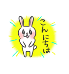 二面性うさぎ（個別スタンプ：1）