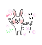 二面性うさぎ（個別スタンプ：3）