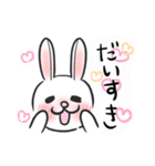 二面性うさぎ（個別スタンプ：5）