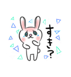 二面性うさぎ（個別スタンプ：9）