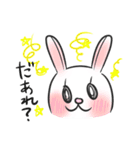 二面性うさぎ（個別スタンプ：10）