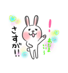 二面性うさぎ（個別スタンプ：11）