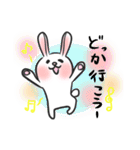 二面性うさぎ（個別スタンプ：13）